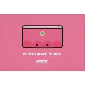 Nintendo 3DS - Chotto Peach Edition [Occasion BE]