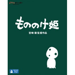 Princess Mononoke - Mononoke Hime [Blu-ray / Region-Free]