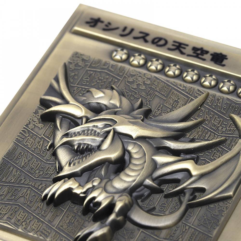 Yu-Gi-Oh! Duel Monsters: Metal Reliefs - Three Egyptian God Cards Set - LIMITED EDITION | Nin-Nin-Game.com Yu-Gi-Oh! Duel Monsters: Metal Reliefs - Three Egyptian God Cards Set - LIMITED EDITION | Nin-Nin-Game.com