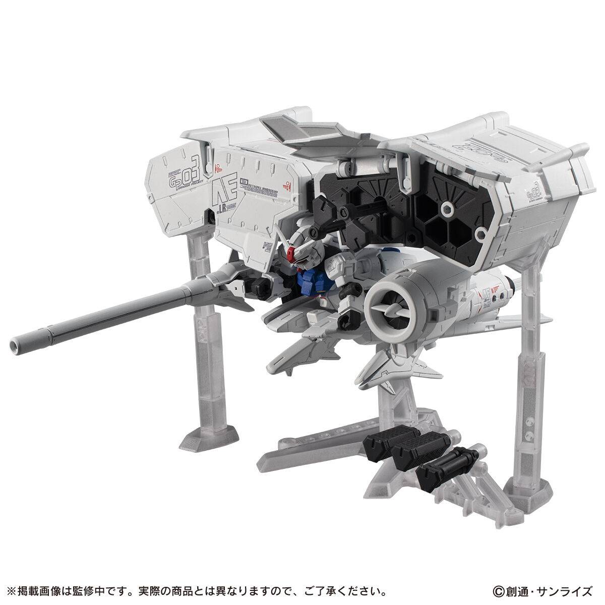 MOBILE SUIT ENSEMBLE EX40: Mobile Suit Gundam - Dendrobium Set