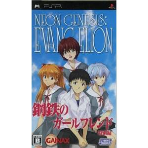 Neon Genesis Evangelion - Koutetsu no Girlfriend - Tokubetsu Hen Portable [PSP - Occasion BE]