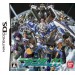 Gundam OO