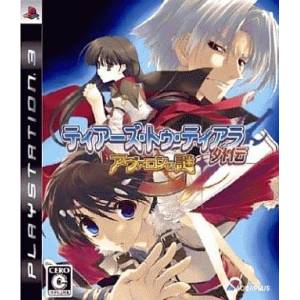 Tears to Tiara Gaiden - Avalon no Nazo [PS3 - Used Good Condition]