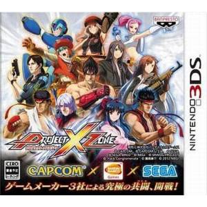 Buy Project X Zone - Used Good Condition (3DS Japanese import