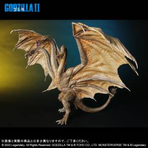 Toho Daikaiju Series: Godzilla: King of the Monsters - King Ghidorah [PLEX]