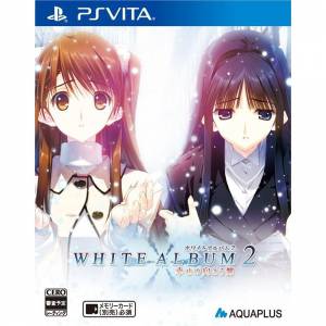 White Album 2 - Shiawase no Mukougawa [PSV - Used Good Condition]