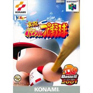 Jikkyou Powerful Pro Yakyuu - Basic Ban 2001 [N64 - occasion BE]