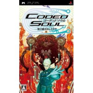 Coded Soul [PSP - Occasion BE]