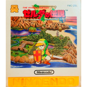 Zelda no Densetsu - The Hyrule Fantasy / The Legend of Zelda [FDS - Occasion / Loose]