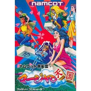 Namcot Mahjong 3 - Mahjong Tengoku [FC - Used Good Condition]