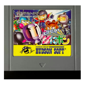 Tobidase! Panibomb / Bomberman - Panic Bomber [VB - Used / Loose]