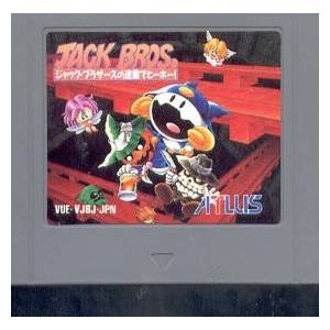 Jack Brothers no Meiro de Hiihoo! / Jack Bros [VB - Occasion / Loose]