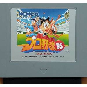 Virtual Pro Yakyuu 95 / Virtual League Baseball [VB - Used / Loose]