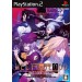 Melty Blood Actress Again (édition normale)