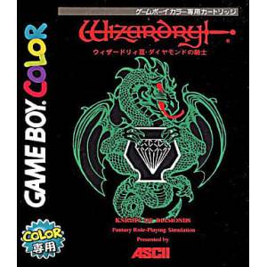 Wizardry III - Diamond no Kishi / Knight of Diamonds [GBC - Occasion BE]