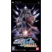 Gundam Seed -Rengô VS. ZAFT Portable