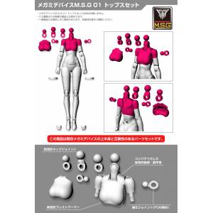 Megami Device: MSG 01 Tops Set - Skin Color A - Plastic Model REISSUE [Kotobukiya]