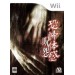 Juon - The Grudge (~Kyôfu Taikan)