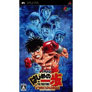 Hajime no Ippo Portable - Victorious Spirits [PSP - Occasion BE]