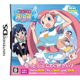 Dokidoki Majo Plus
