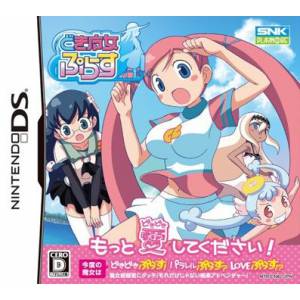 Doki Majo Plus [NDS - Used Good Condition]