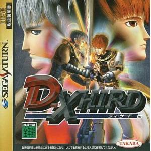 D-Xhird [SAT - Occasion BE]