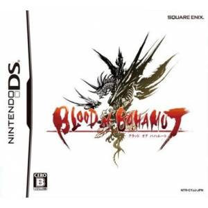 Blood of Bahamut [NDS - Occasion BE]