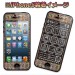 Monsuter Hunter - iphone 5 Protect Sticker (Monster) [Goodies]