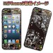 Monster Hunter - iphone5 Protect Sticker (AIROU) [Goodies]