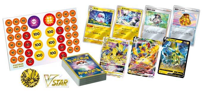 pokemon trading card game: scarlet & violet 151 ultra-premium collection Pokemon TCG Scarlet & Violet 151 – Wonderbox Hobby