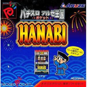 Pachislot Aruze Oukoku Pocket - Hanabi [NGPC - Occasion BE]