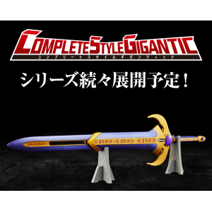 Complete Style Gigantic: Kamen Rider Kuuga - Titan Sword [Bandai]