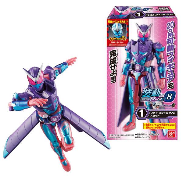 Shokugan: Kamen Rider Genms - Smart Brain and the 1000% Crisis