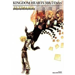 Kingdom Hearts 358/2 Days (Ultimania)