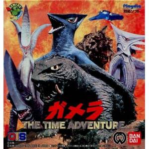 Gamera - The Time Adventure [PD - occasion BE]