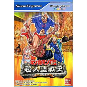 Kinnikuman II Sei - Choujin Seisenshi [WSC - Occasion BE]