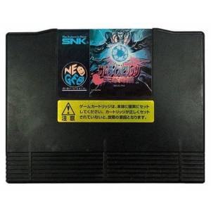 Samurai Spirits Amakusa Kourin / Samurai Shodown 4 [NG AES - occasion / Loose]
