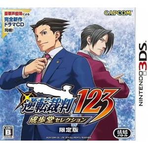 Gyakuten Saiban 123 - Naruhodo Selection (Limited Edition) [3DS - Used Good Condition]