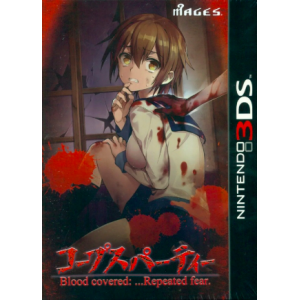 Corpse Party - Blood Covered Repeated Fear (Limited Edition) [3DS - Used Good Condition]