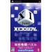 XI Colosseum (Devil Dice)