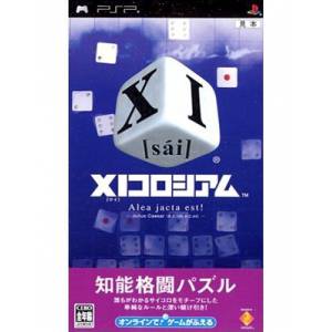 XI Colosseum / Devil Dice [PSP - Used Good Condition]