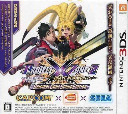 Acheter Project X Zone 2 Brave New World - Original Game Sound