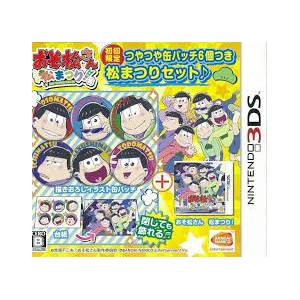 Osomatsu San Matsumatsuri (Limited Edition) [3DS - Used Good Condition]