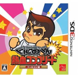Kunio Kun Nekketsu Complete - Famicom Series [3DS - Used Good Condition]