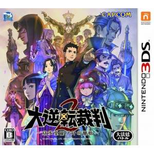 Dai Gyakuten Saiban 2 - Naruhodou Ryuunosuke no Kakugo [3DS - Used Good Condition]