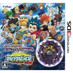 Beyblade Burst God [3DS - Occasion BE]