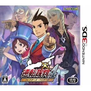 Gyakuten Saiban 4 - Collector's Package [3DS - Occasion BE]
