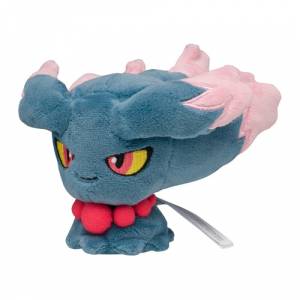 Pokemon Plush: Misdreavus - Pokemon Fit - Limited Edition [The Pokémon Company]