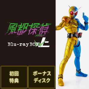 S.H.Figuarts: Fuuto Tantei Vol. 1 - Kamen Rider Double Luna Trigger (Anime Commemoration ver.) Collector's Edition [Bandai]