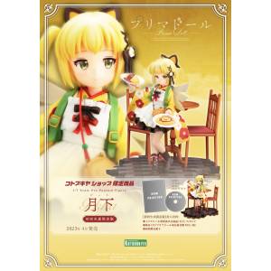 Prima Doll: Gekka 1/7 - First Press Limited Edition Set [Kotobukiya]